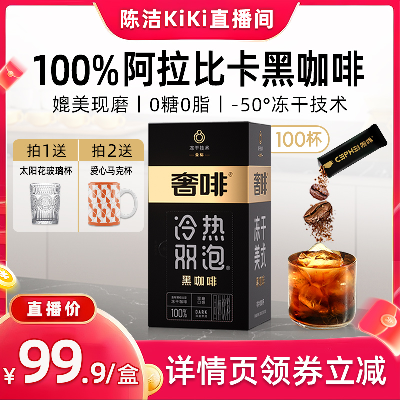 哥伦比亚认证 高端冻干 现磨口感纯正无添加