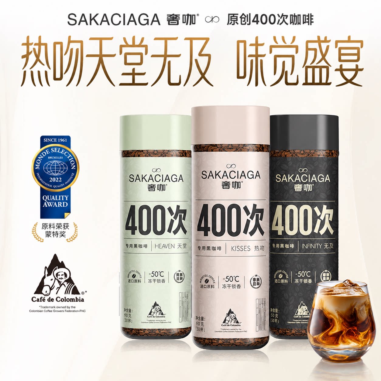 奢啡Cephei无酸冻干黑咖啡90g