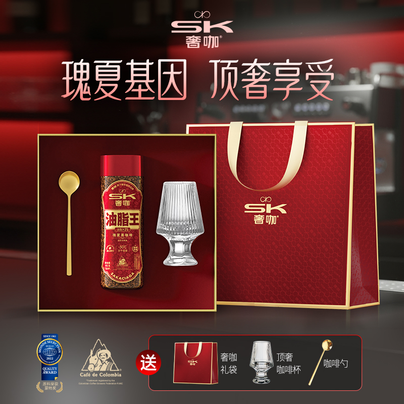 奢啡瑰夏油脂王礼盒冷热双泡冻干黑咖啡速溶醇香0糖0脂美式90g,咖啡/麦片/冲饮,速溶咖啡,淘宝优惠券,粉丝福利购,淘宝优惠卷