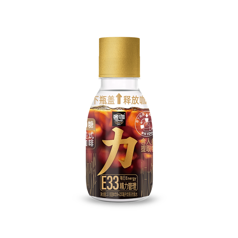奢啡力咖精力管理人参黑咖啡哥伦比亚速溶冻干美式提神便利店同款