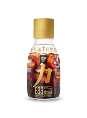 奢啡力咖精力管理人参黑咖啡哥伦比亚速溶冻干美式提神便利店同款