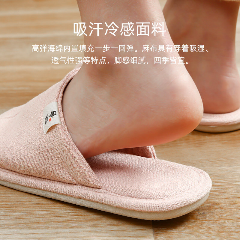 软底亚麻拖鞋女四季室内春秋防滑家用居家木地板薄棉布艺拖鞋秋冬