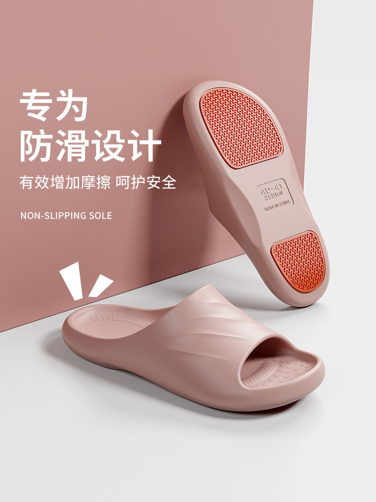 孕妇室内家用浴室防滑拖鞋浴室专用中老年人男士沐浴拖鞋