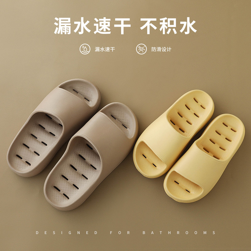 merdor情侣EVA厚底漏水速干拖鞋