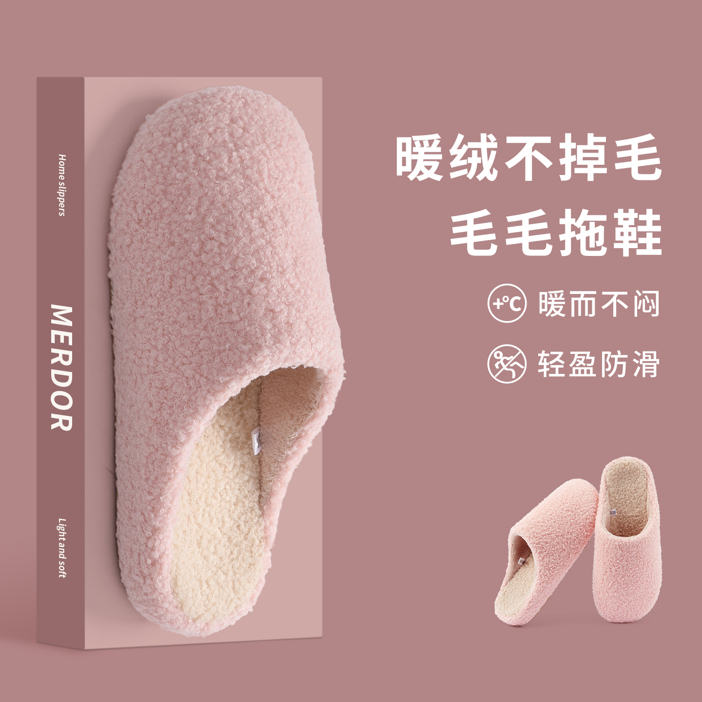 秋冬季女士加绒保暖棉拖鞋新款居家用室内防滑软底毛绒拖鞋男冬款
