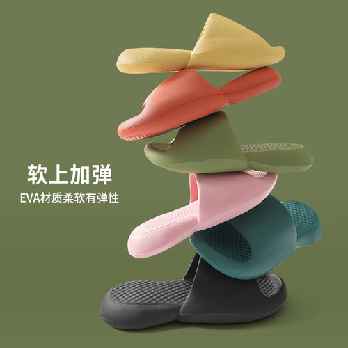踩屎感情侣EVA软底凉拖鞋