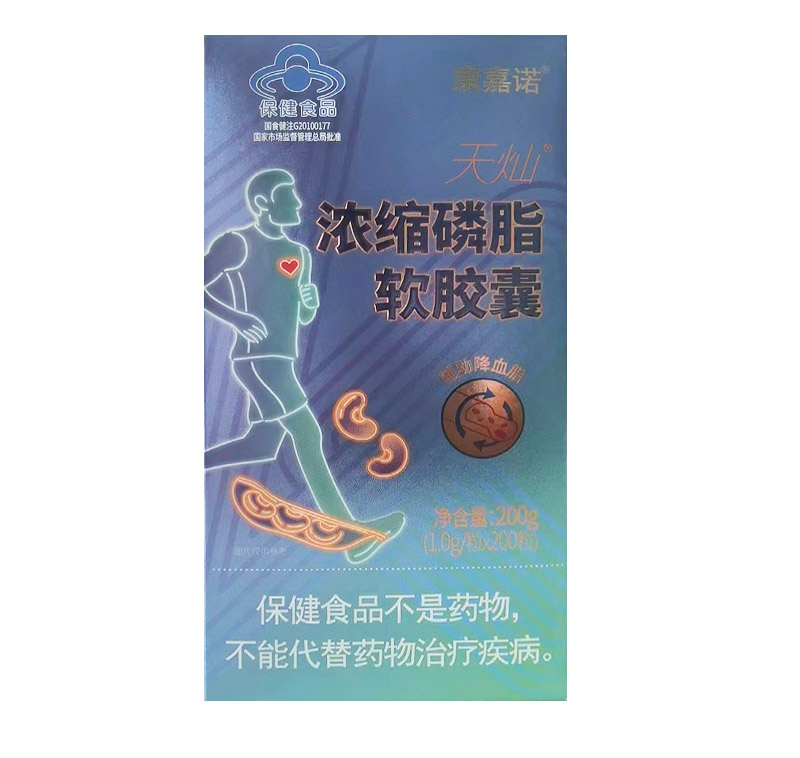 康嘉诺 浓缩磷脂软胶囊1.0g*200粒 辅助降血脂