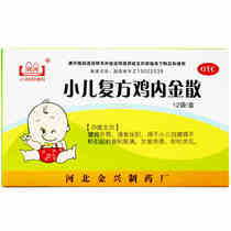 健身 小儿复方鸡内金散 2g*12袋/盒健脾开胃消食化积呕吐泄泻