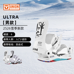 UNION单板滑雪固定器全能全地形公园自由式入门进男款Ultra 2526