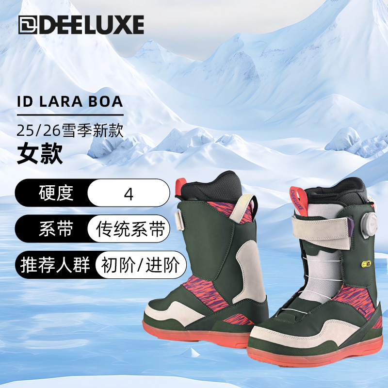 单板雪鞋全地形全能自由式公园女