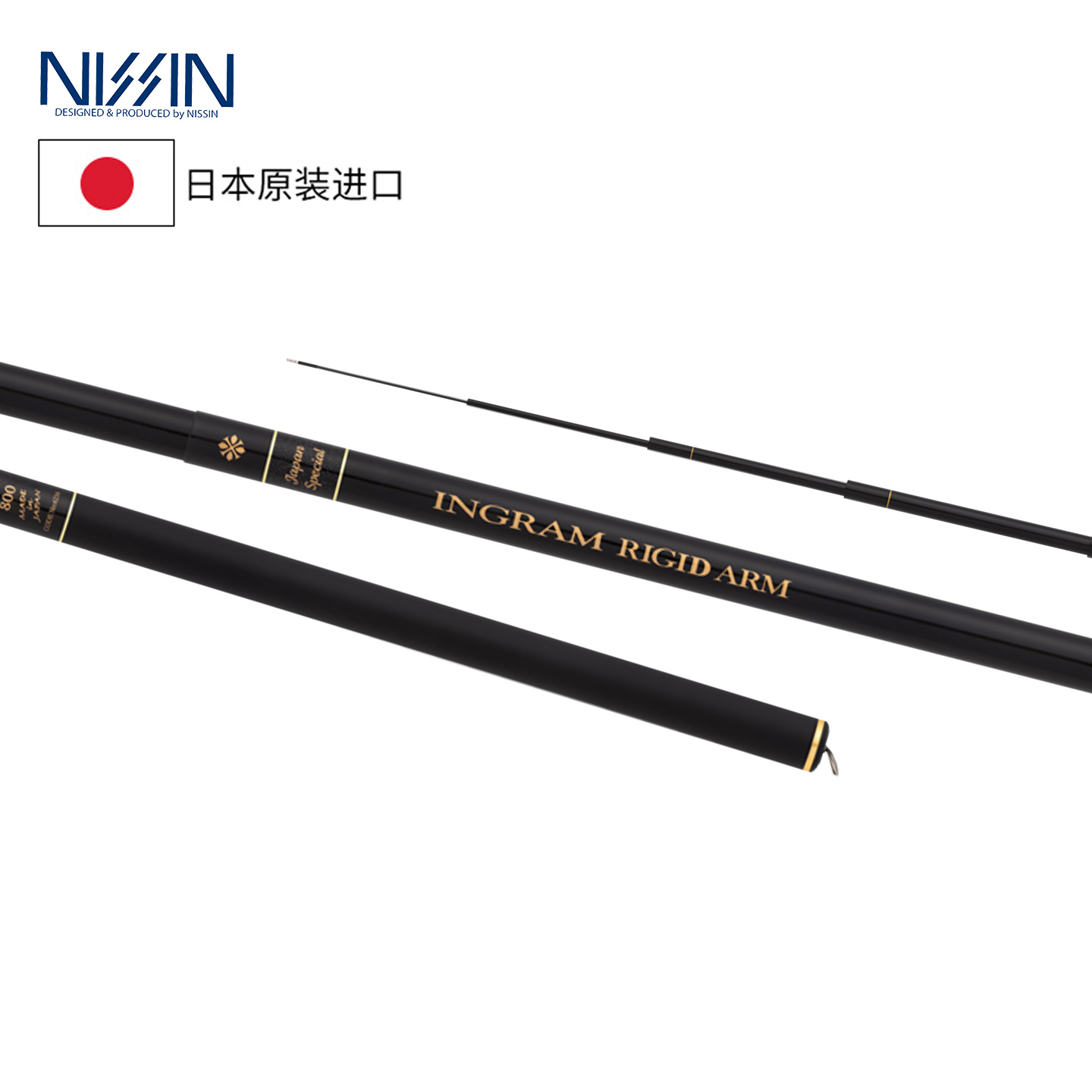 NISSIN日本宇琦日新台钓竿