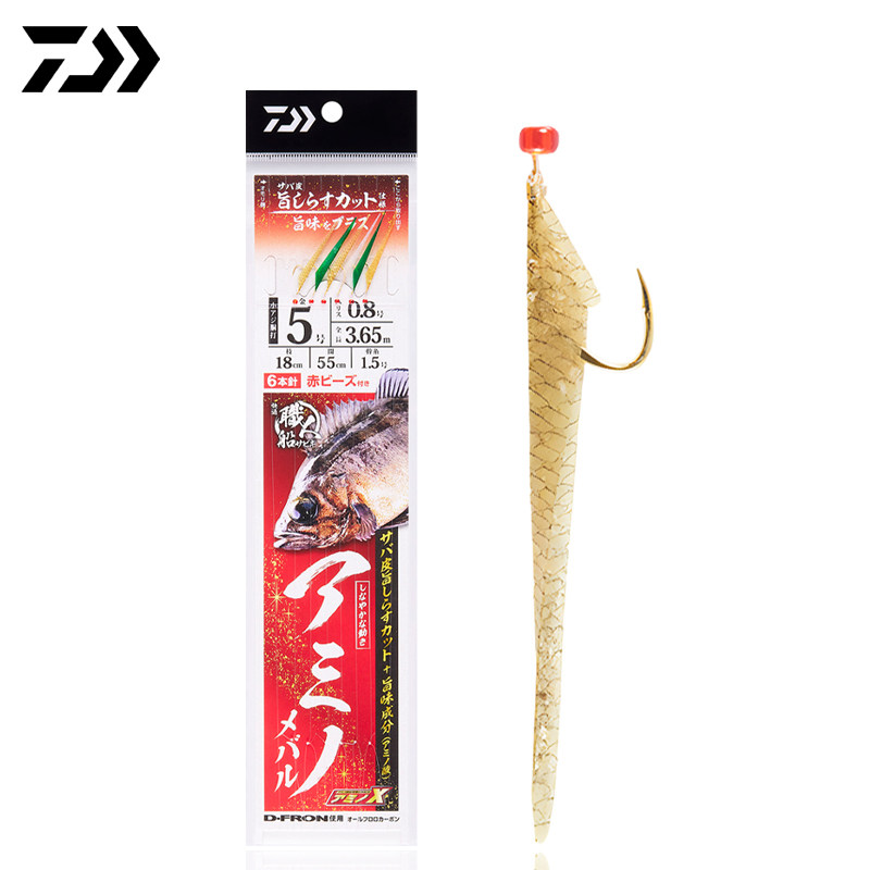 鲭鱼皮日本串钩DAIWA黑坑
