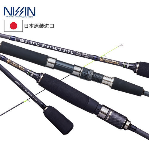 日本宇琦日新超轻量路亚竿