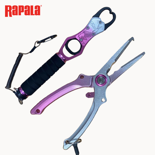 乐伯乐焕彩精工路亚钳铝合金控鱼器带称360度旋转抓鱼器Rapala