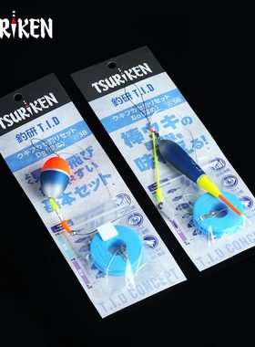 TSURIKEN日本矶钓阿波漂黑鲷真鲷远投速攻防撞垂钓浮漂路亚海钓