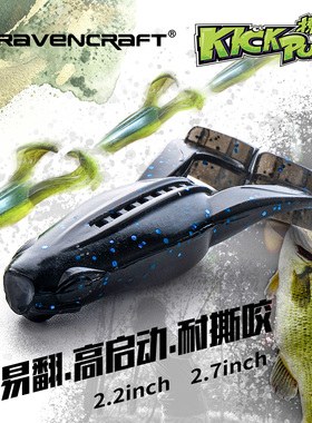 鸦语蛙撩波蛙RAVENCRAFT水面系雷蛙蛙形软饵鲈钓路亚饵假饵耐撕咬