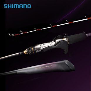 日本禧玛诺 SABER MASTER LIMITED 船钓路亚竿 海钓大物专用