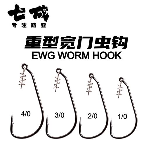 重型宽门软虫钩曲柄钩饵
