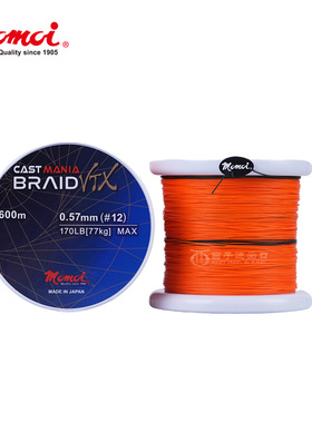 MOMOI橙色海钓PE线路亚主线VTX船钓大物巨物深海金枪鱼耐磨钓鱼线