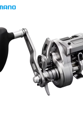 进口禧玛诺SHIMANO鼓轮OCEA CONQUEST CT数显铁板慢摇轮小金牛轮