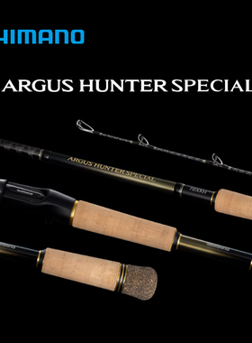 SHIMANO禧玛诺26新款ARGUS HUNTER SPECIAL雷强打黑远投路亚鱼竿