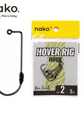 NAKO路亚钩Hover Rig钩 火巴斯托直角钩手工绑制黑坑竞技鲈鱼黑坑