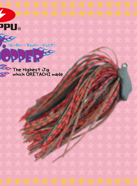 日本ZAPPU扎普挡板胡须佬JIG路亚饵淡海水海钓硅胶丝胶裙防生假饵