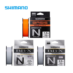 C54Y耐磨顺滑钓底海钓大物主线矶钓线 SHIMANO禧玛诺日本尼龙线LA