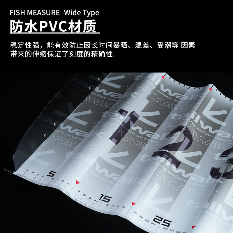TAILWALK日本太沃克量鱼尺防水便携钓鱼测量尺路亚护鱼尺垂钓配件,户外/登山/野营/旅行用品,垂钓小配件,淘宝优惠券,粉丝福利购,淘宝优惠卷