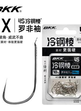 BKK鱼钩4S冷钢棱罗非袖钩黑坑专用飞磕鲫鱼长柄加强细条无刺锋利