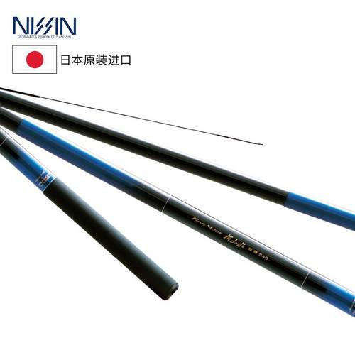 NISSIN鲫鱼溪流竿台钓竿