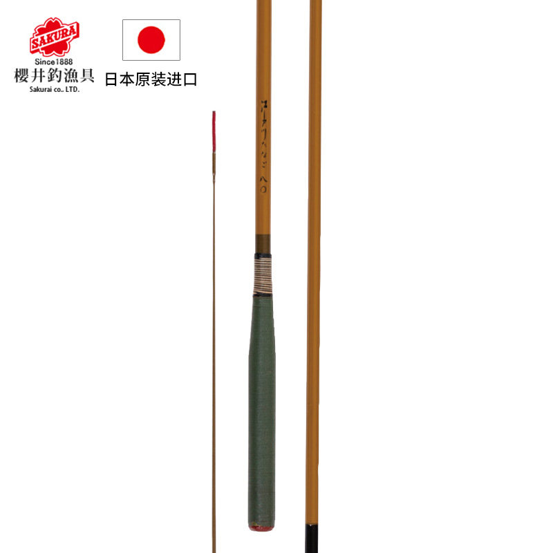 日本SAKURA樱井江户川TANAGO并继小物竿短竿野钓鲫鱼竿手杆钓虾竿