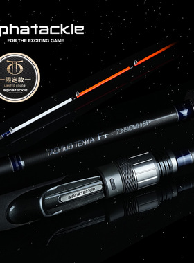 日本阿尔法小船竿TACHIUO TENYA FT天亚船钓海钓竿牙带慢摇白刀鱼