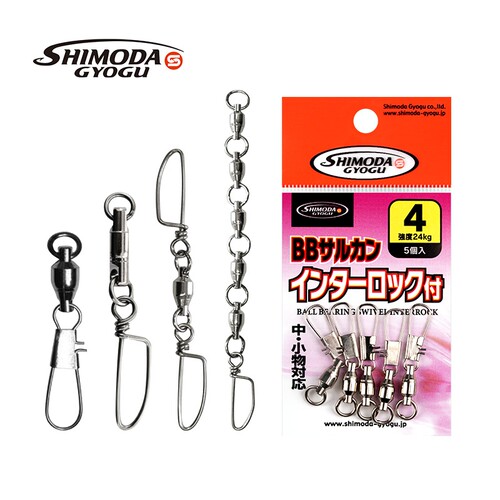 SHIMODA强力别针大物8字环连接器