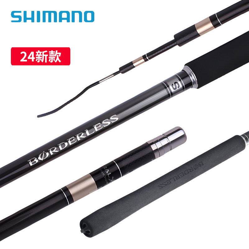 SHIMANO禧玛诺博大师GLS钓鱼竿