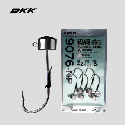 BKK钨钢铅头钩HCS内德宽钩门