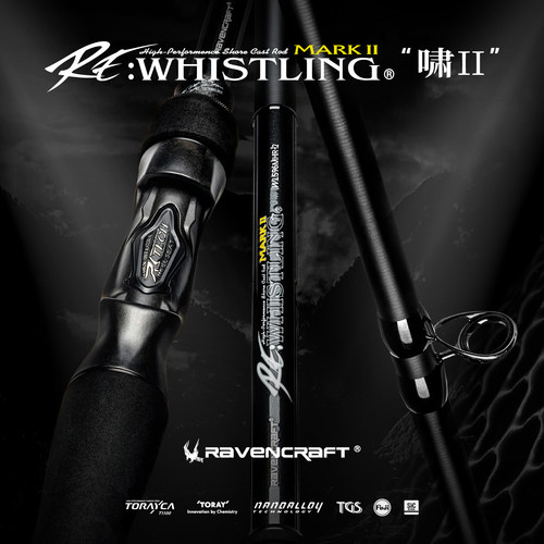 鸦语子夜两节啸系路亚竿