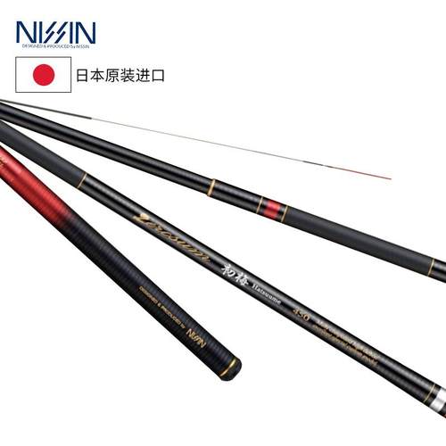 NISSIN超轻八工竿溪流竿