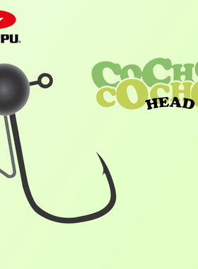 日本ZAPPU扎普黑坑铅头钩WACKY精细钓COCHOCOCHOHEAD路亚微铅竞技