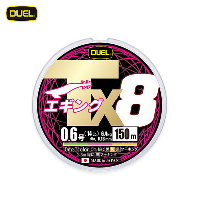 DUEL日本鱿鱼线Tx8150m