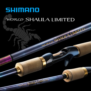 禧玛诺25款沙湖啦彩虹版WORLD SHAULA LIMITED路亚竿泛用远投翘嘴