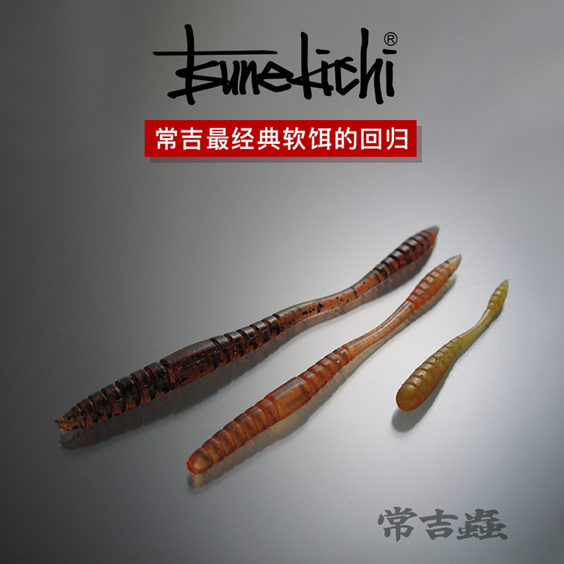 路亚软饵常吉黑坑鲈鱼