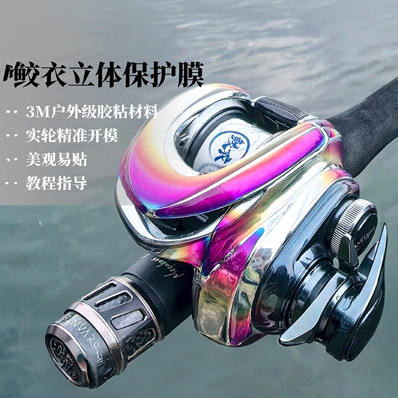 鲛衣路亚禧玛诺水滴轮渔轮图片