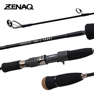 日本ZENAQ船钓慢摇铁板竿FOKEETO IKARI轻型快抽竿路亚鱼竿一节半