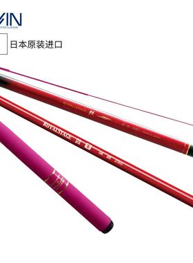 日本NISSIN手竿宇琦日新ROYAL STAGE鼓朱PINK溪流微物白条马口竿