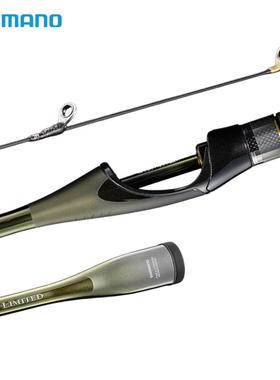 SHIMANO禧玛诺远投微物竿SOARE LIMITED索阿雷海钓竿路亚竿小根竿
