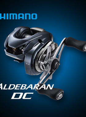 SHIMANO禧玛诺阿德DC ALDEBARAN远投水滴轮泛用翘嘴路亚轮