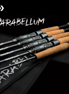达瓦竞技竿PARABELLUM帕拉梅拉路亚竿鲈鱼远投鱼竿DAIWA帕拉贝姆