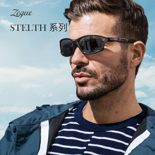 ZEQUE日本进口高清钓鱼偏光镜
