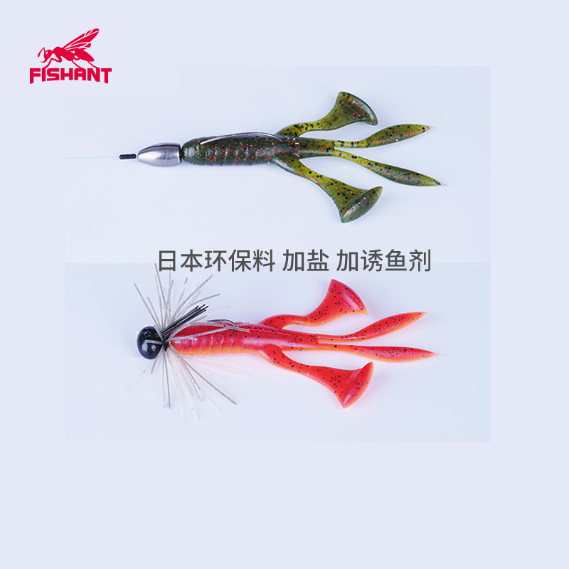 飞蚂蚁重障虾软虫路亚假饵
